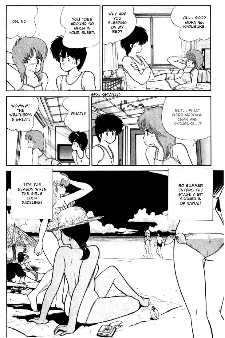 Kimagure Orange Road Chapter 66 8